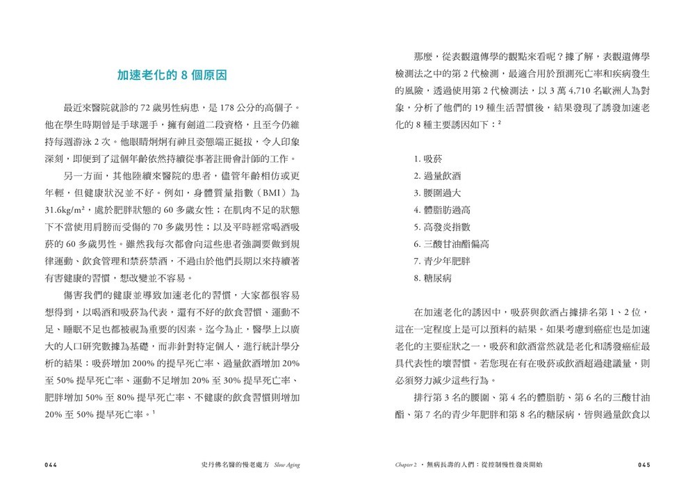 書封