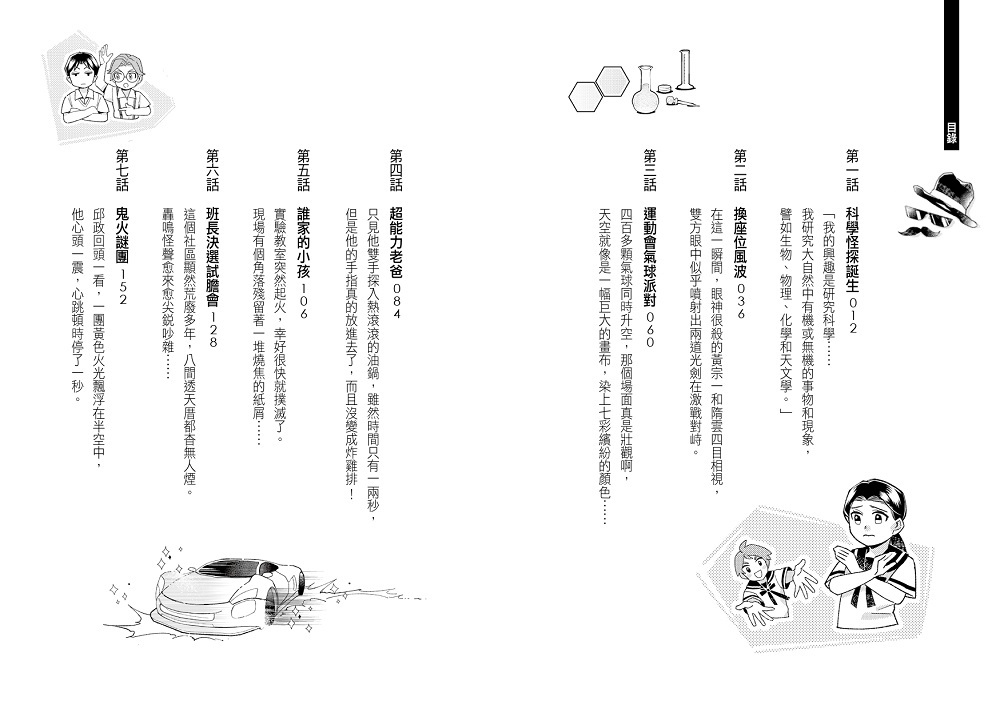 書封
