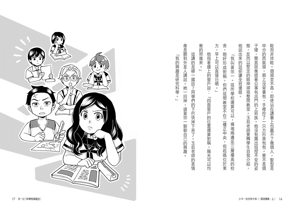 書封