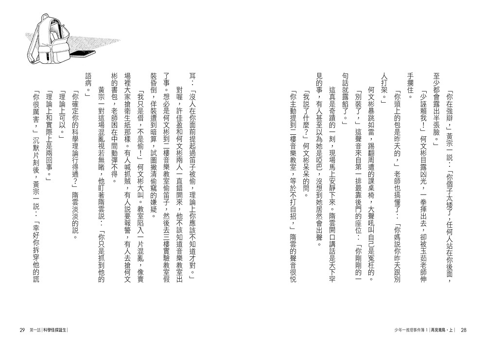 書封