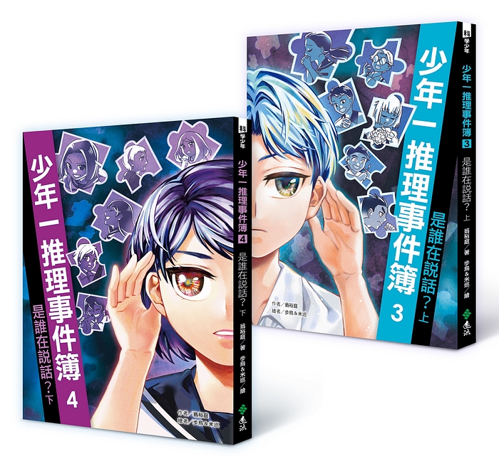 書封