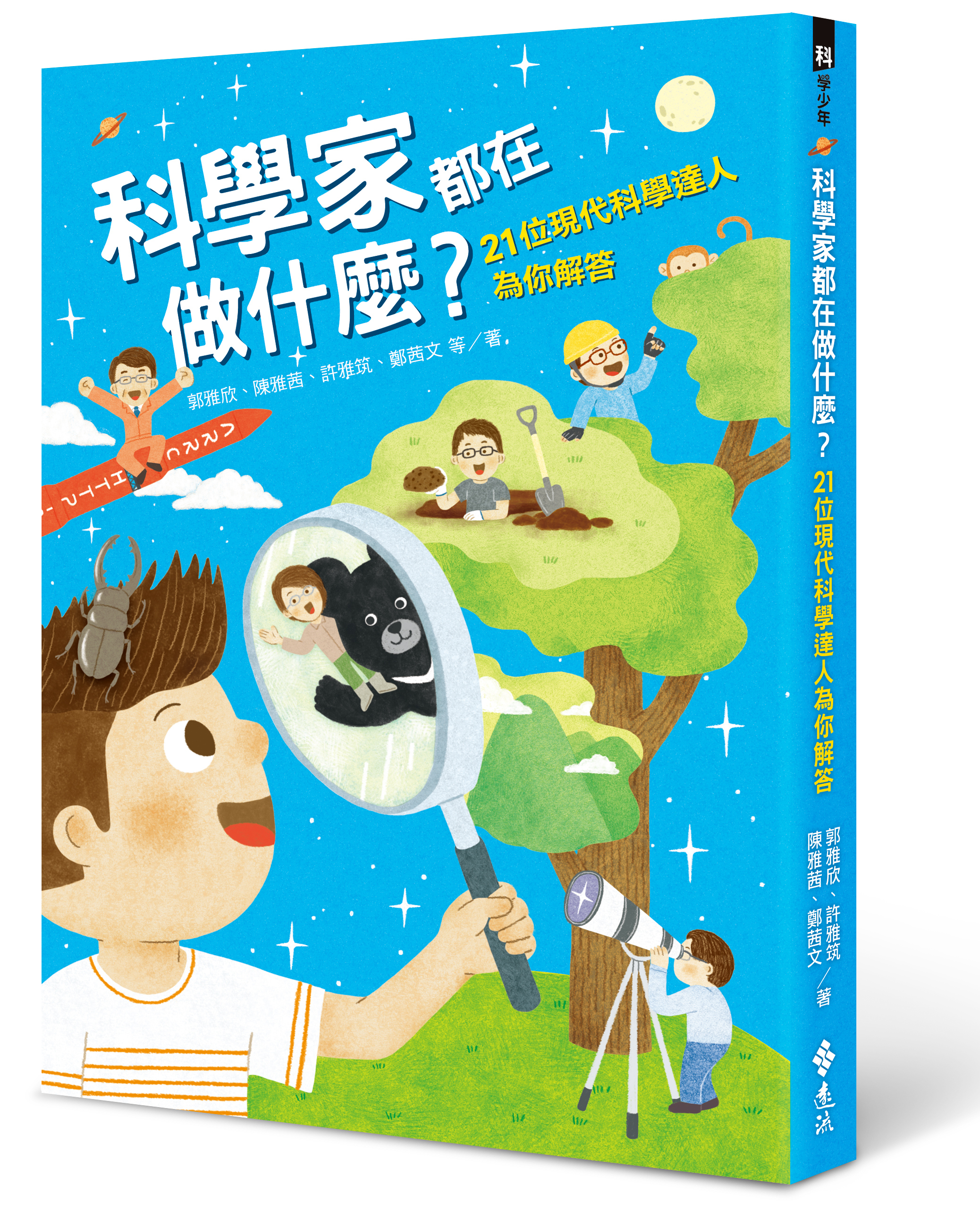 書封