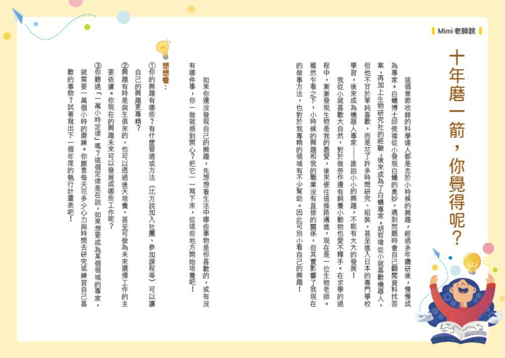 書封
