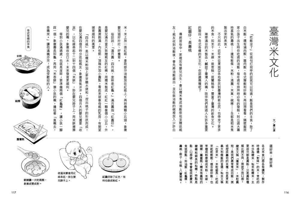 書封