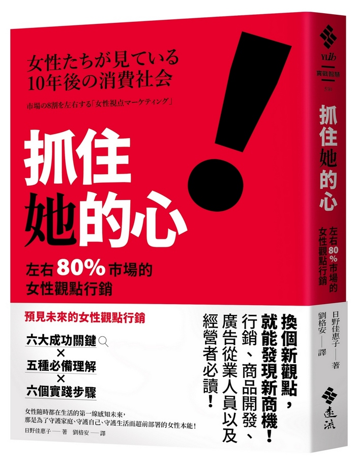 書封
