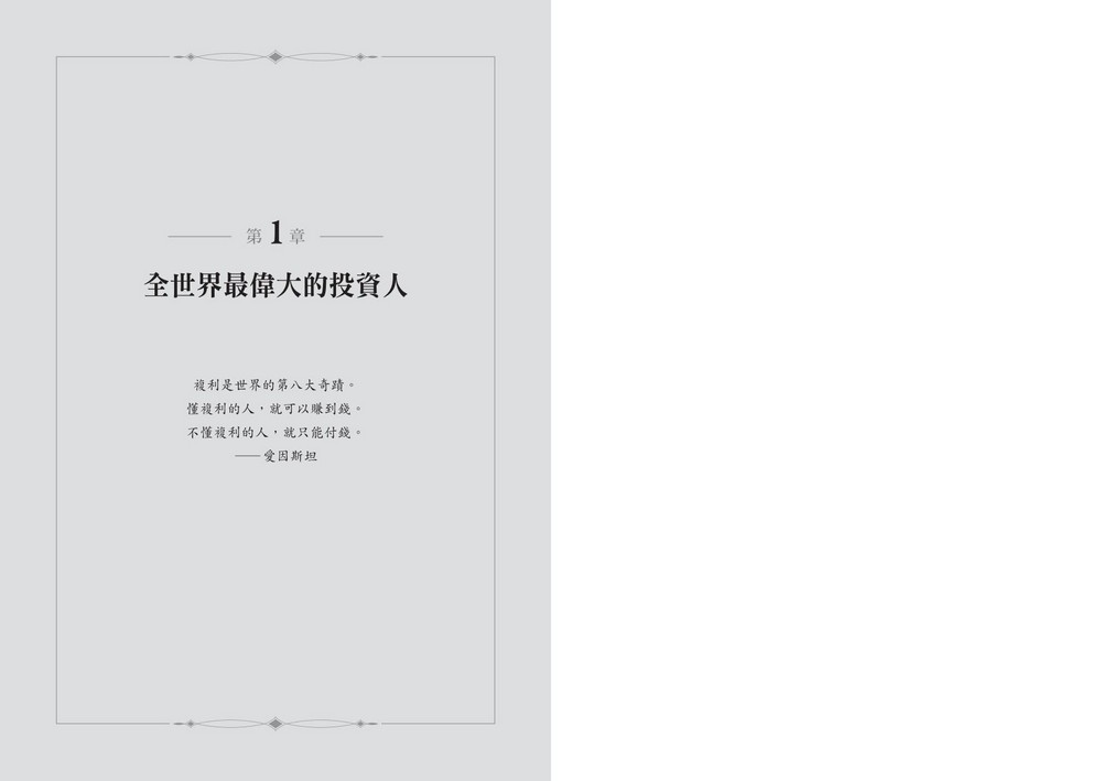書封