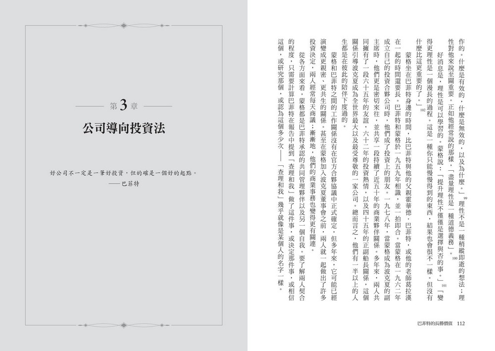 書封
