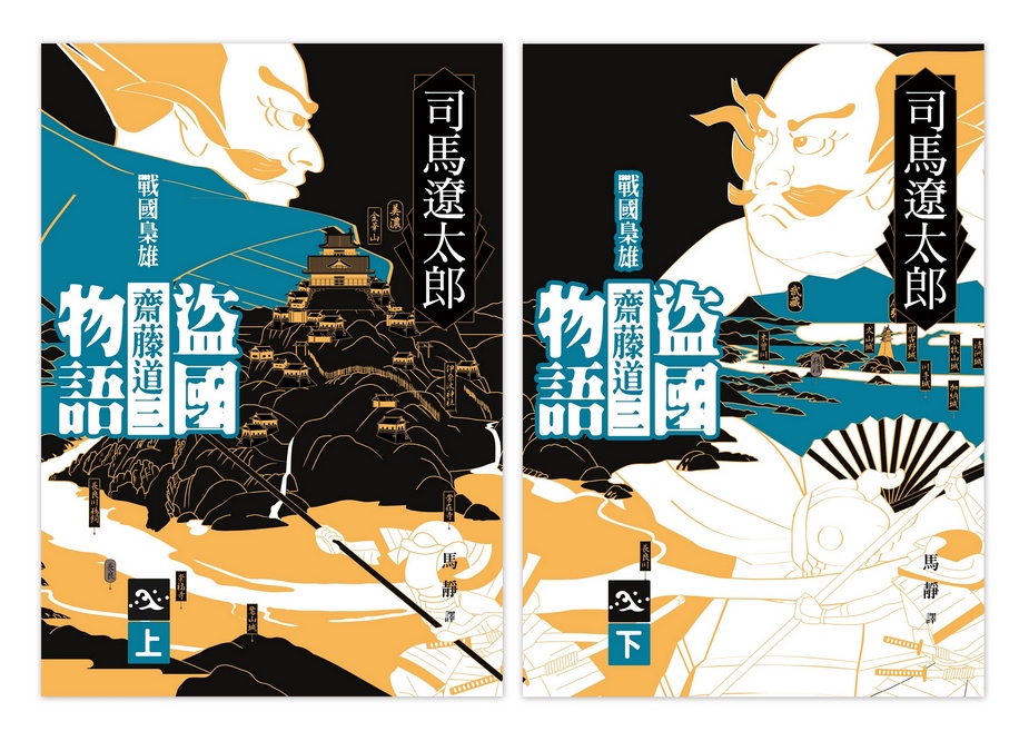 書封