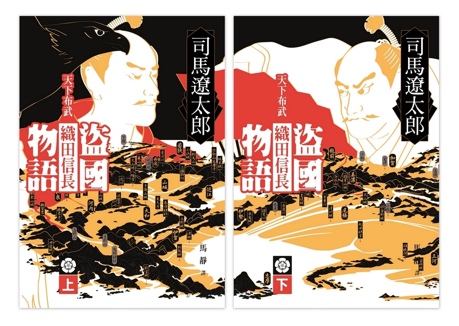 書封