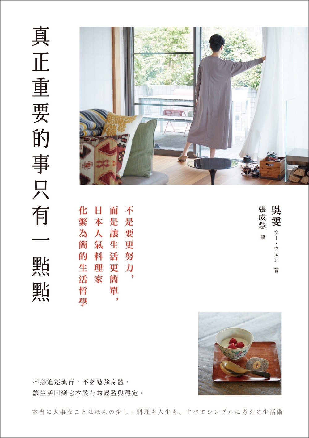書封