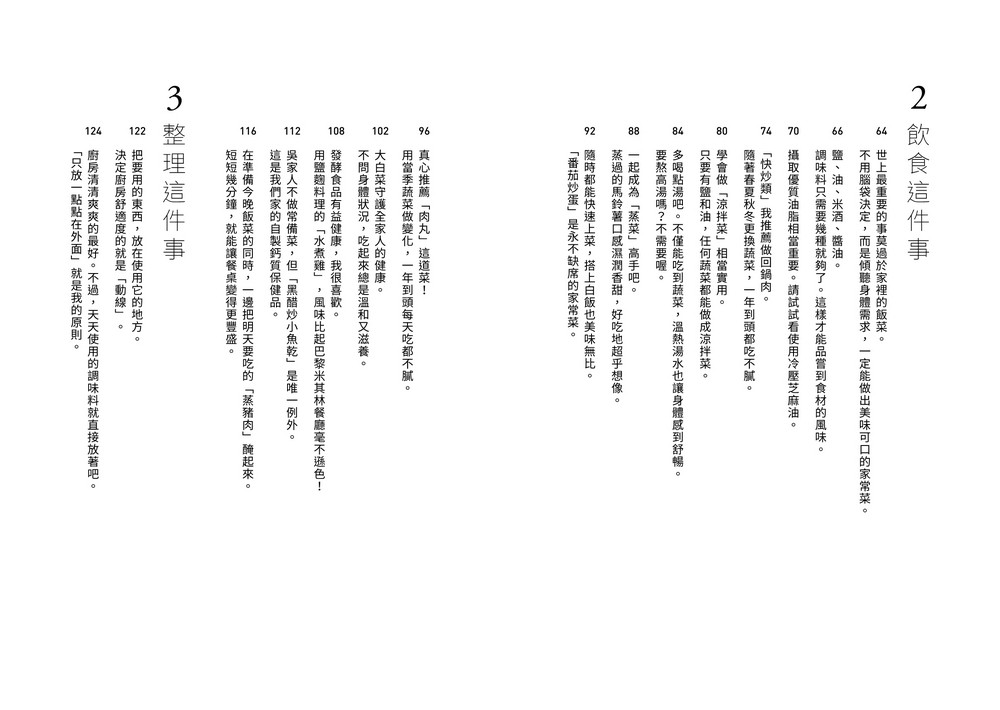 書封