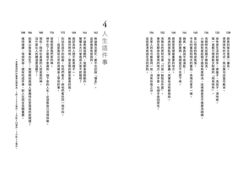 書封