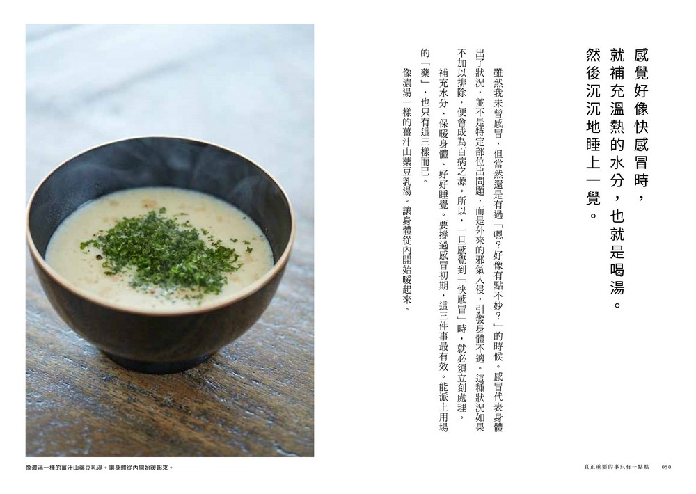 書封