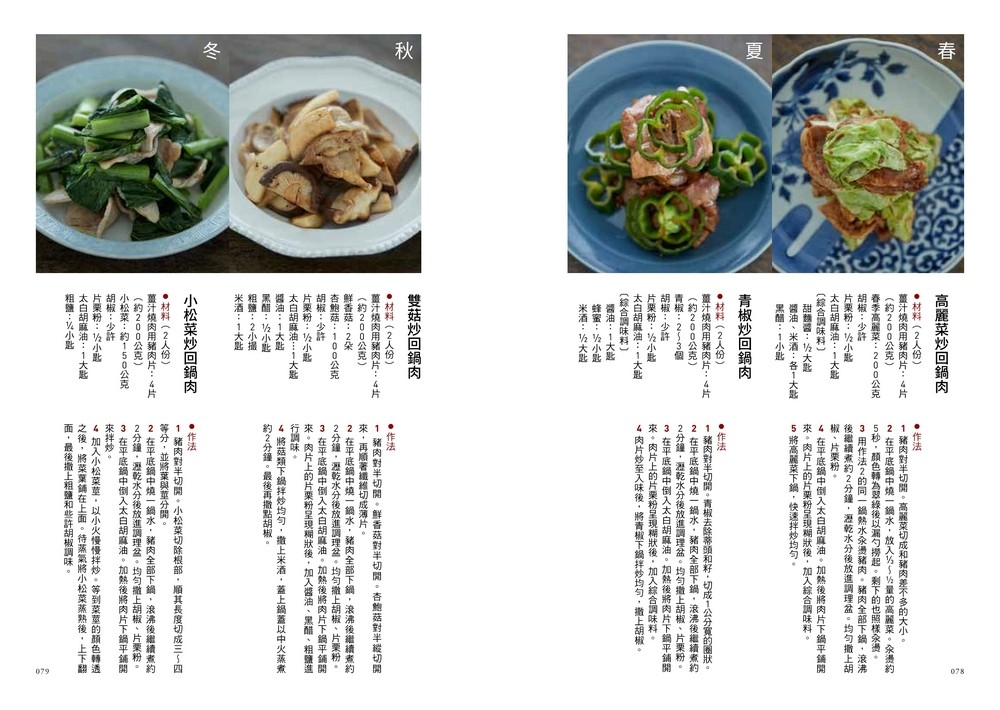書封