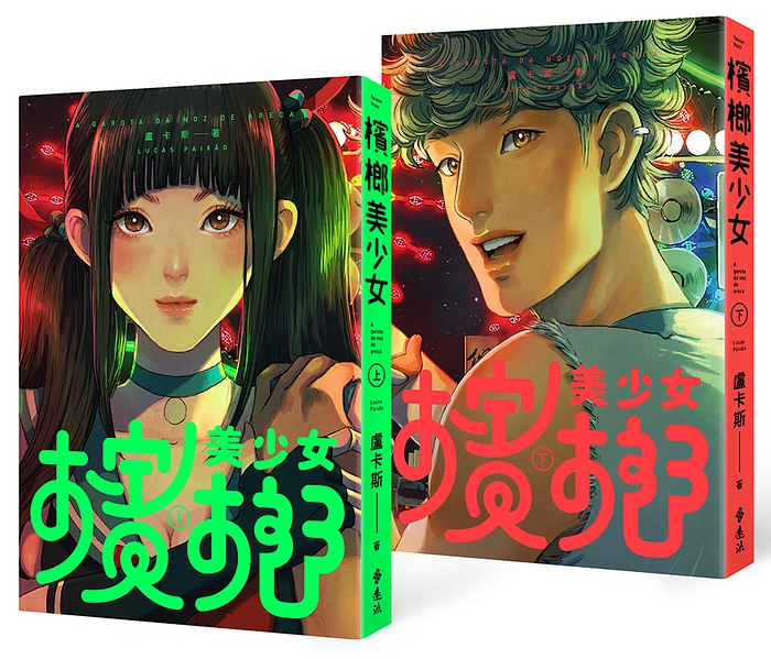 書封