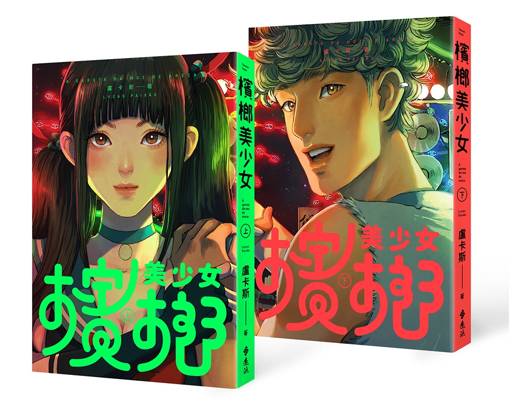 書封