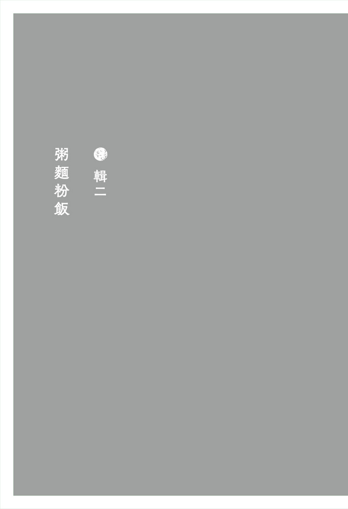 書封