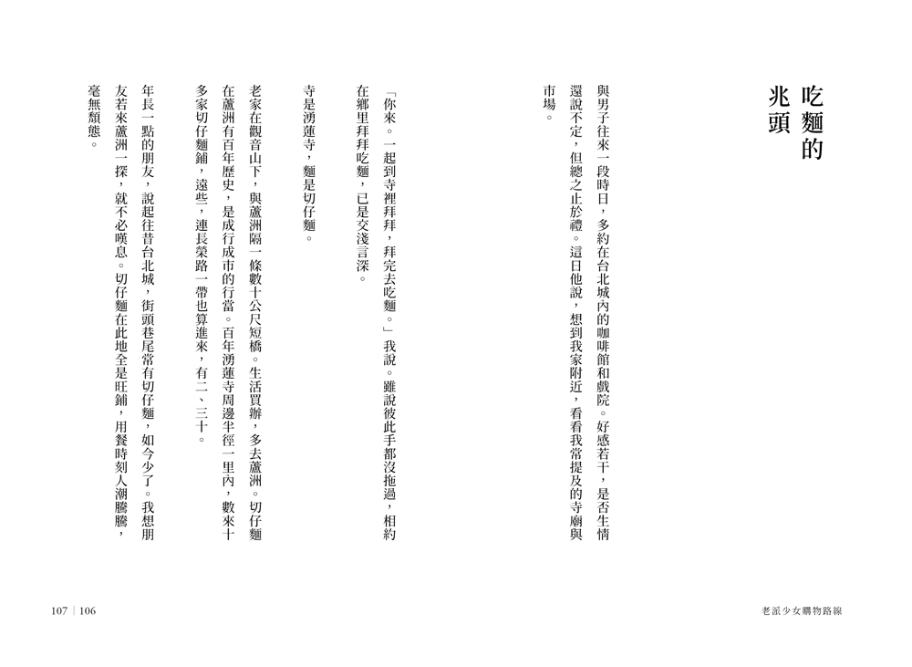 書封