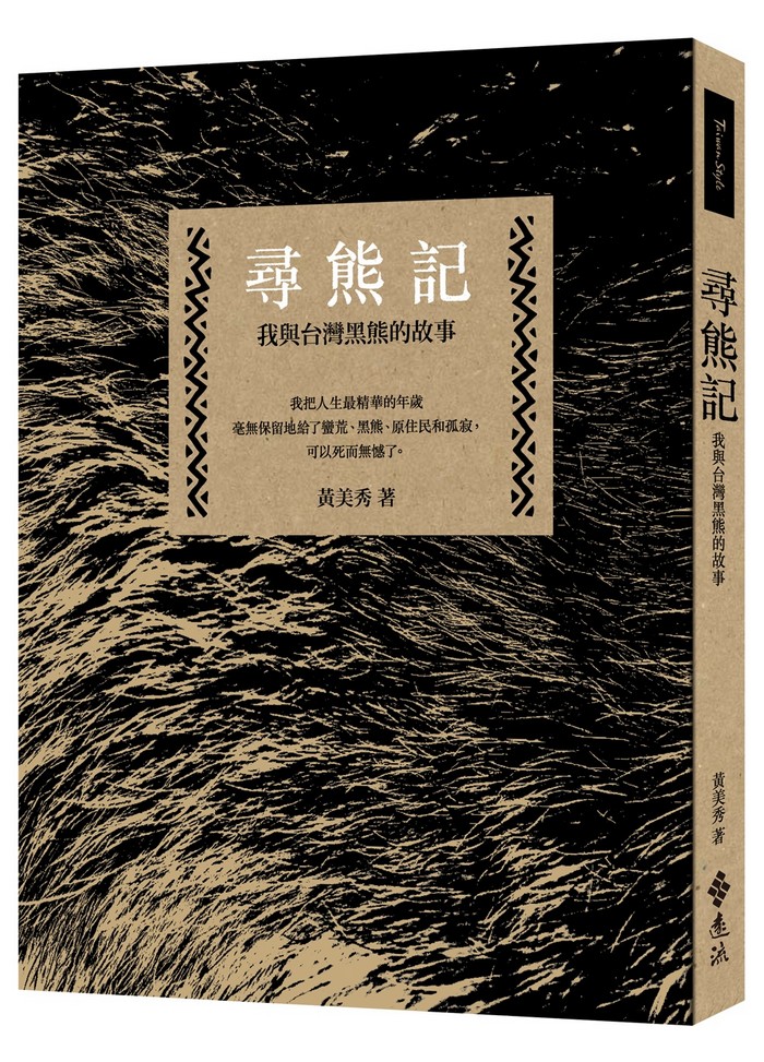書封