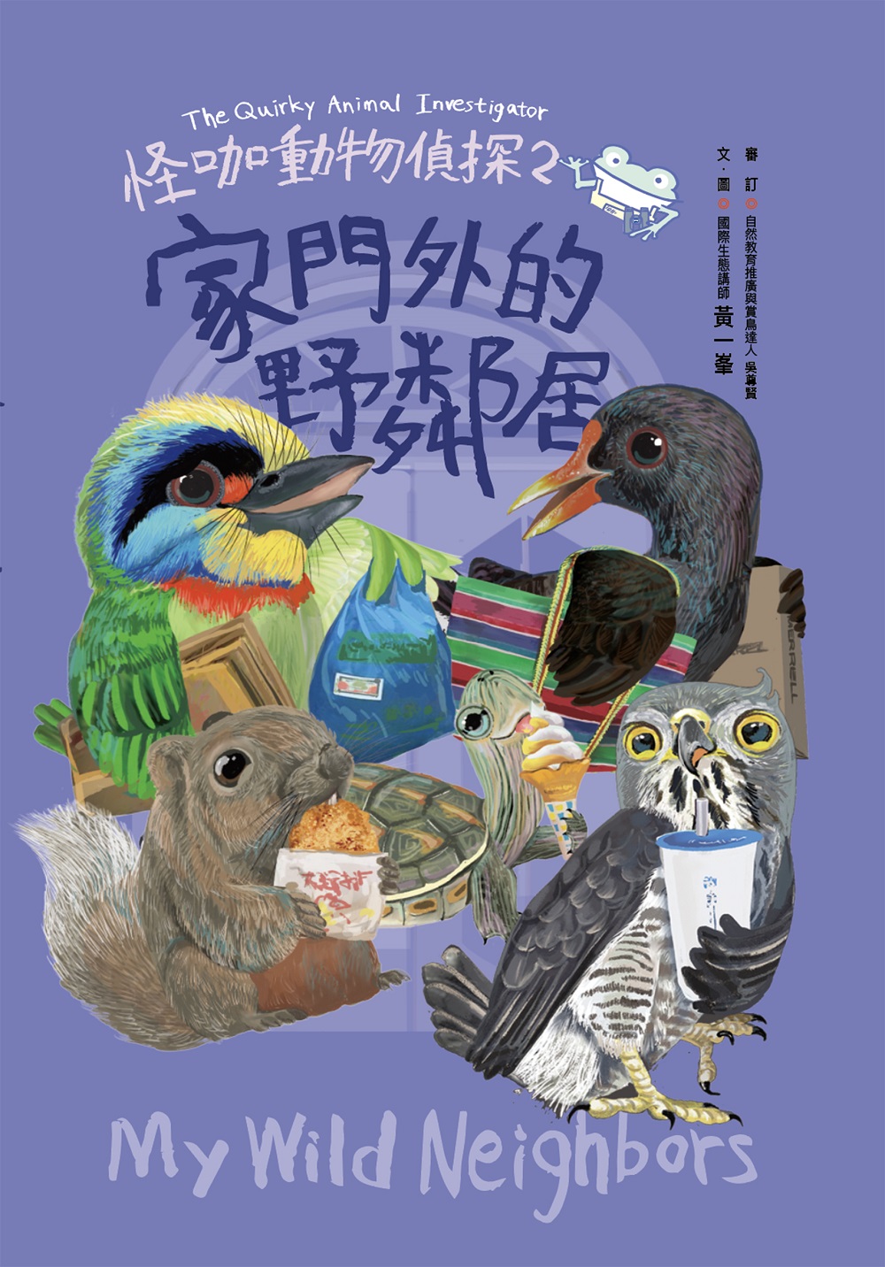 書封