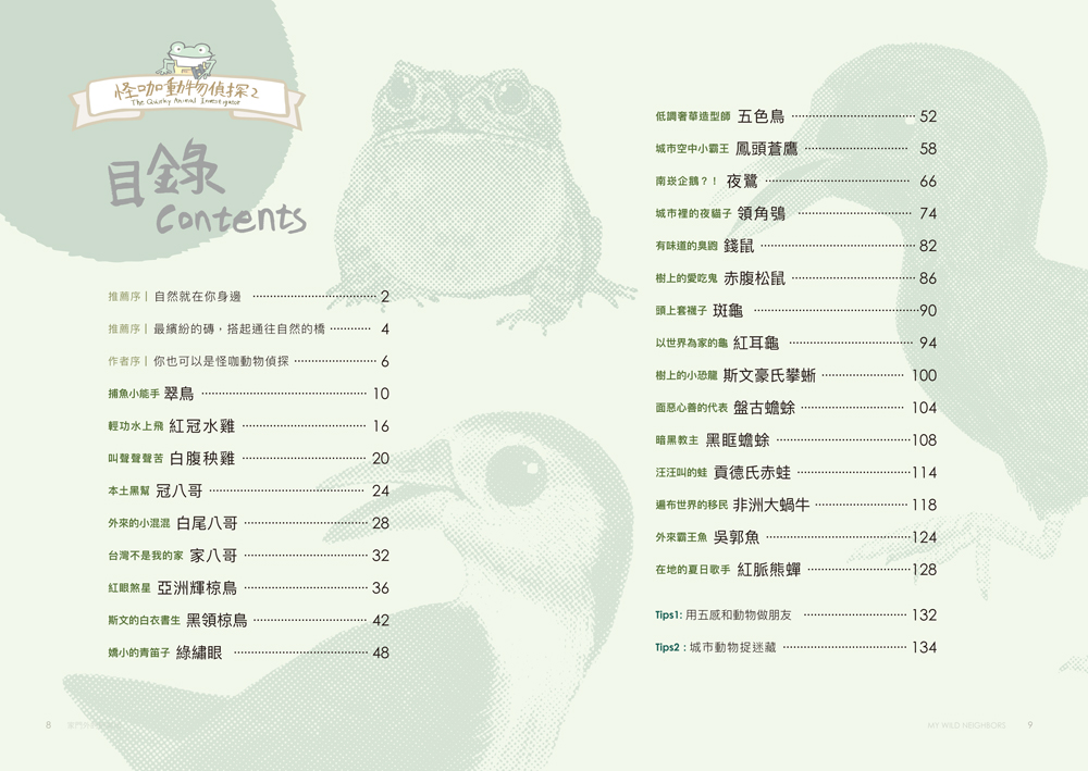 書封