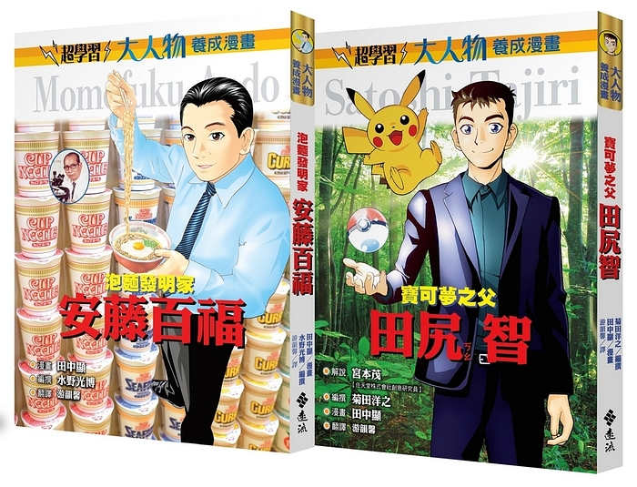 書封
