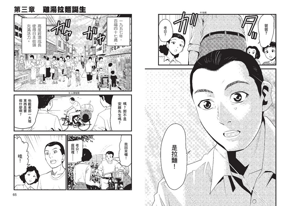 書封