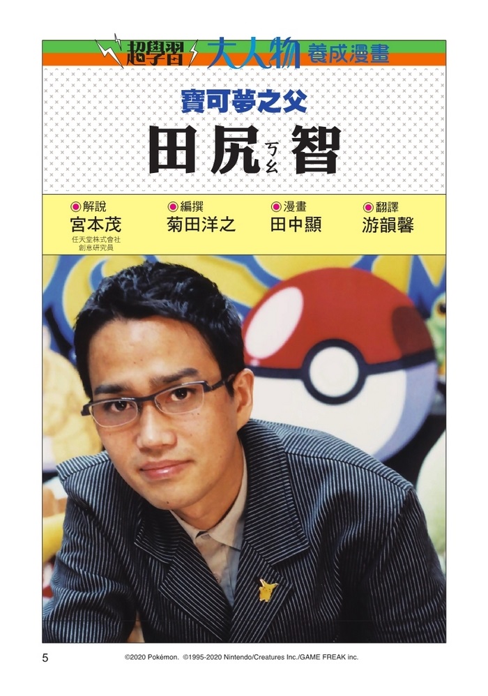 書封