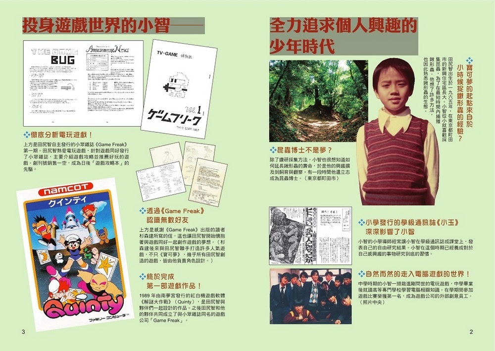 書封
