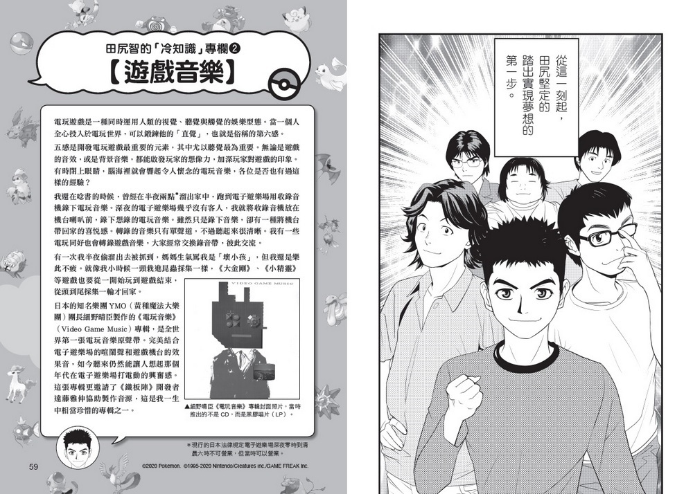 書封
