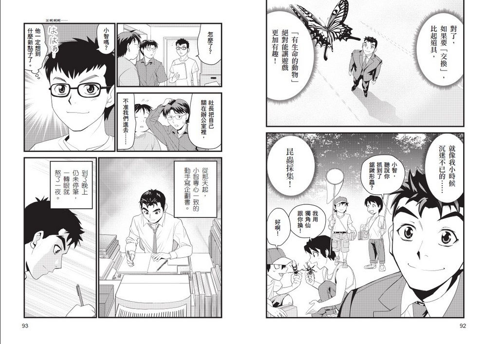 書封