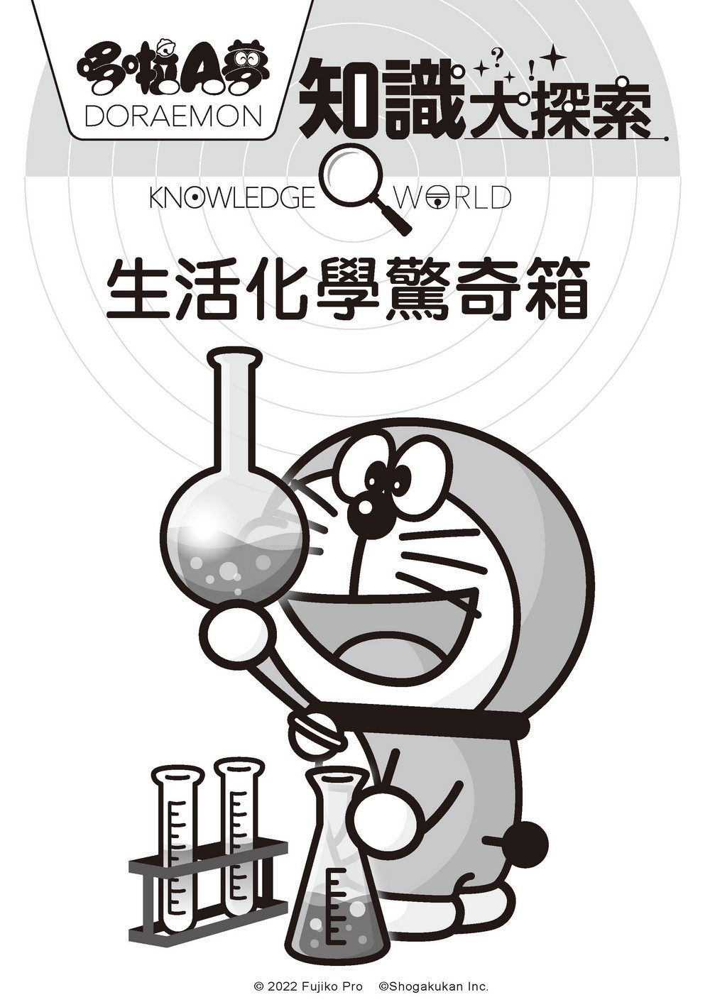 書封