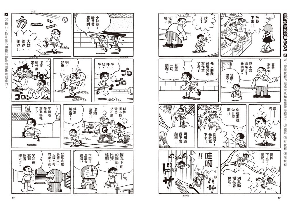 書封