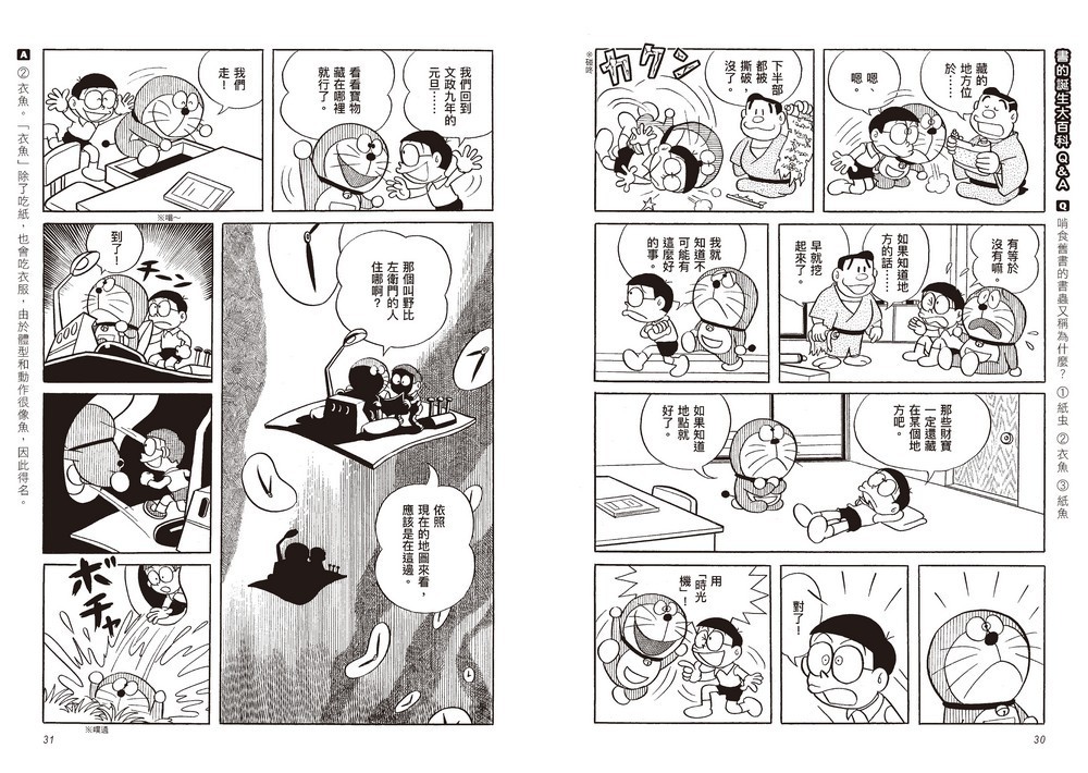 書封