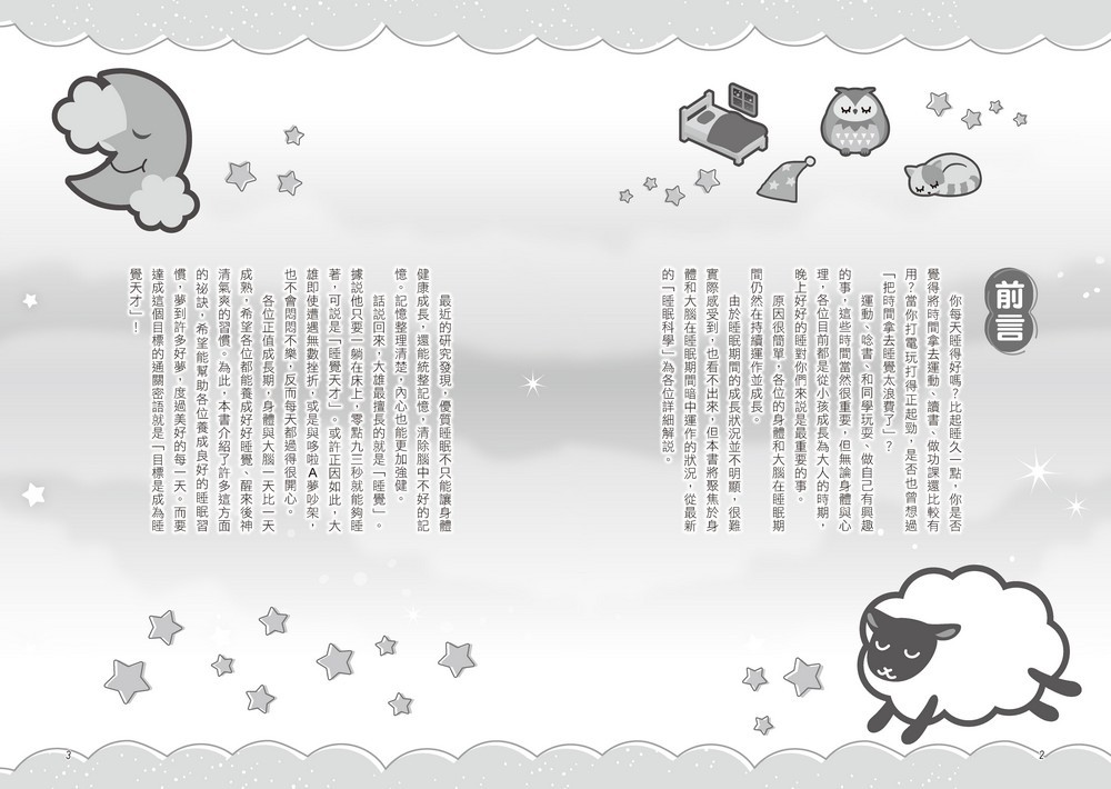 書封