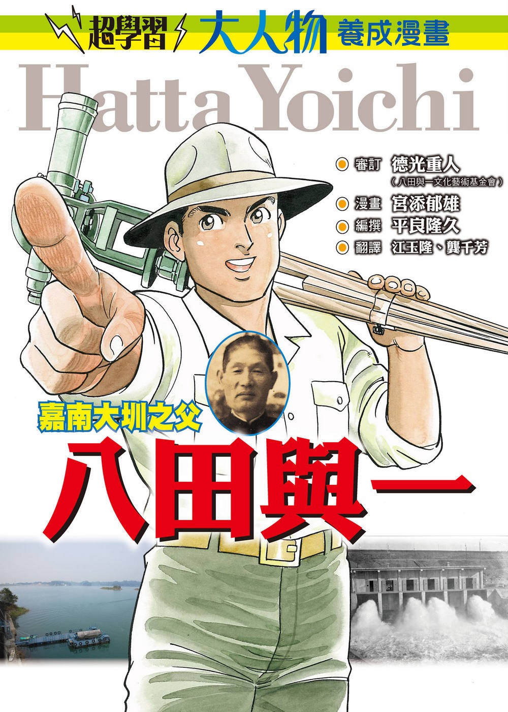 書封