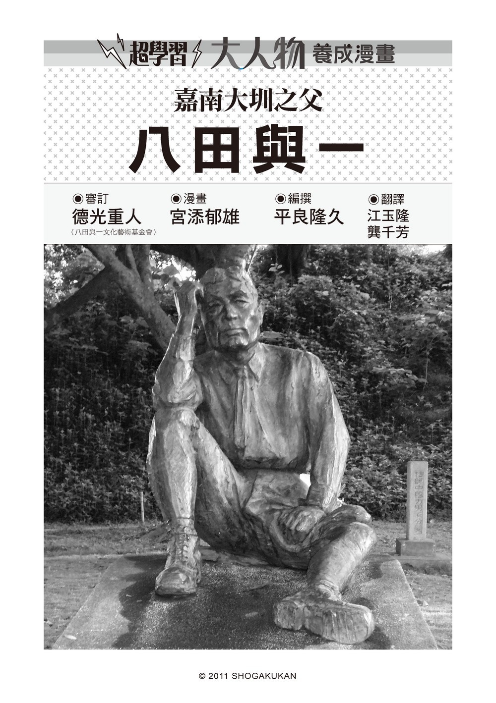 書封