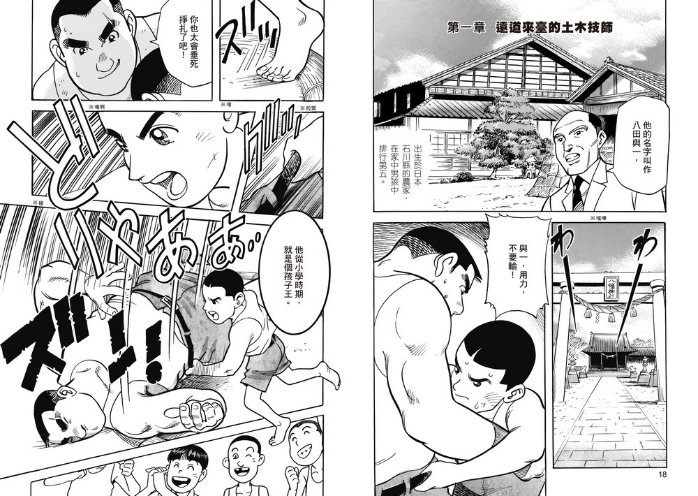 書封