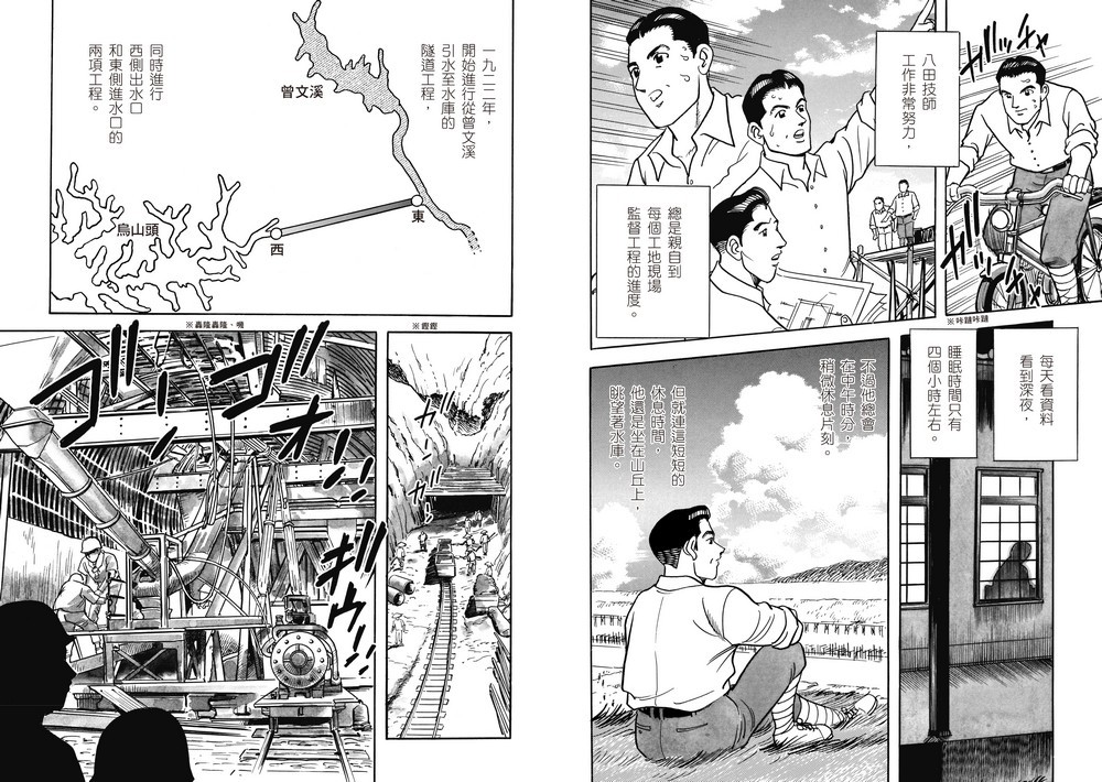 書封