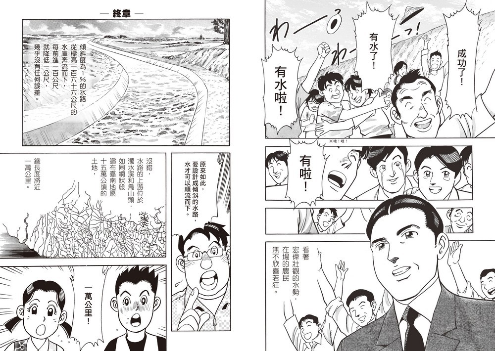 書封
