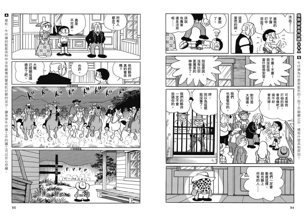 書封