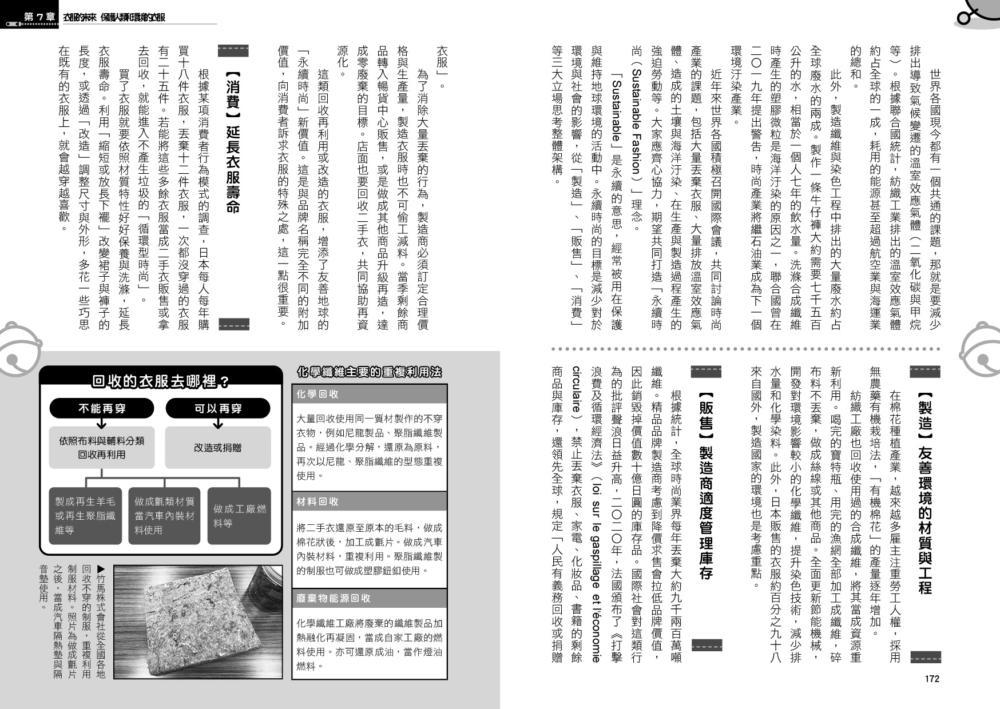 書封