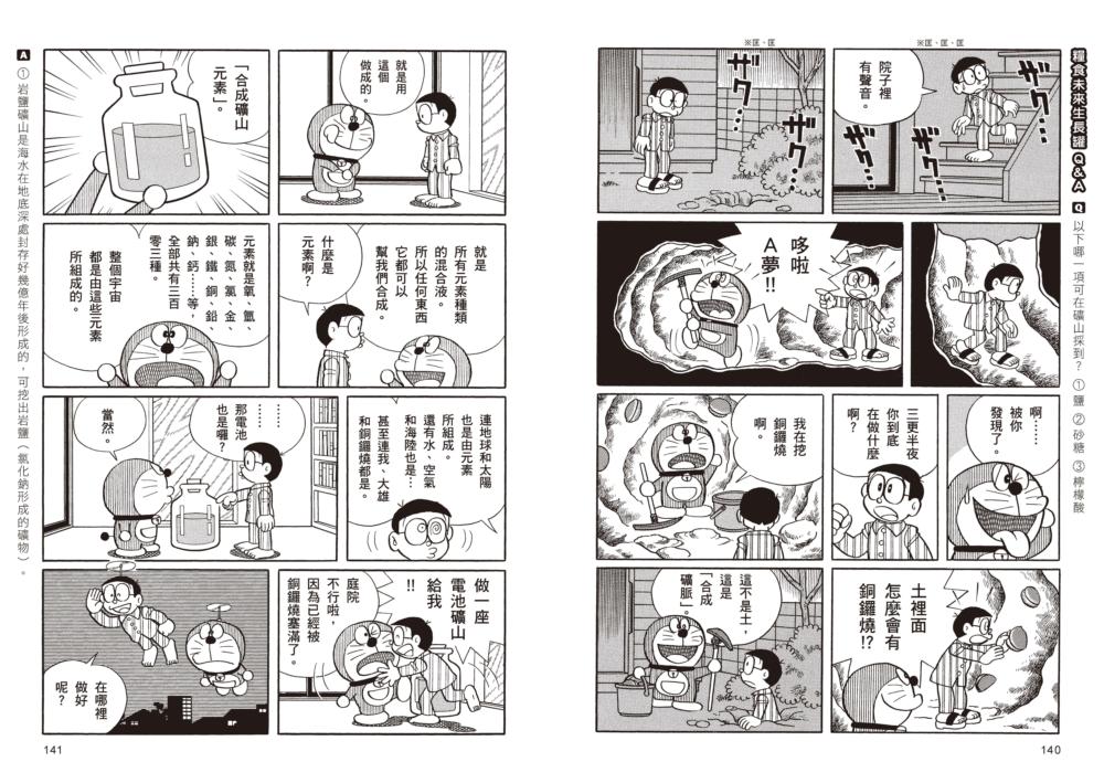 書封