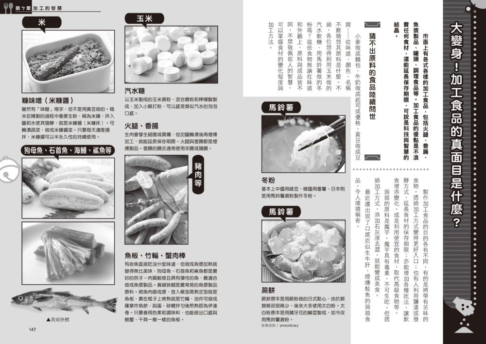 書封