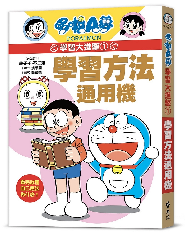 書封