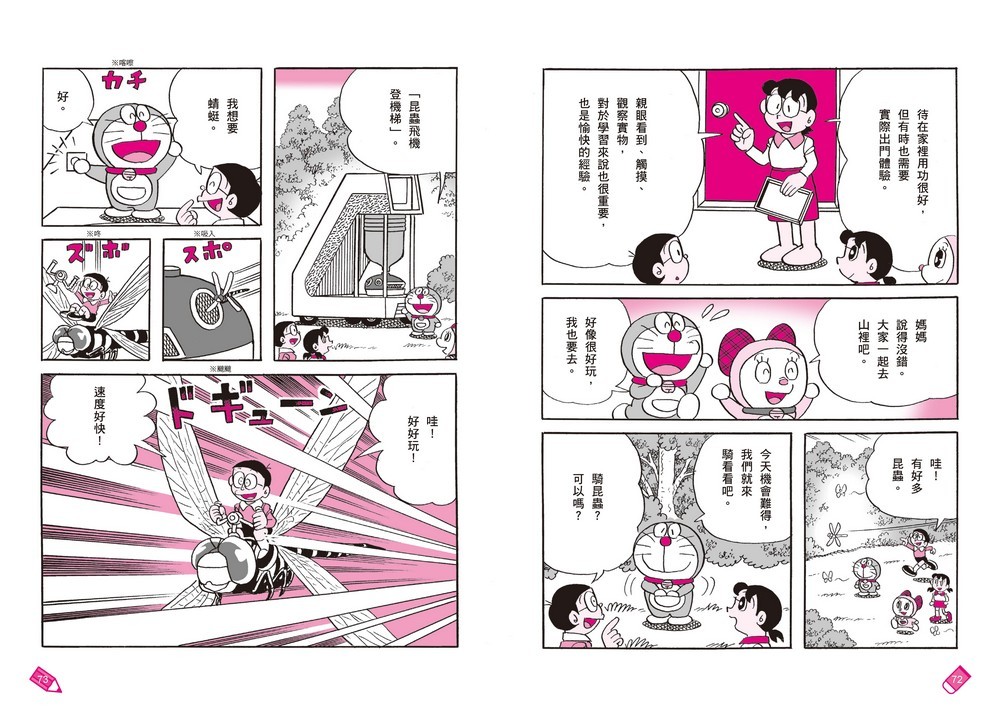 書封
