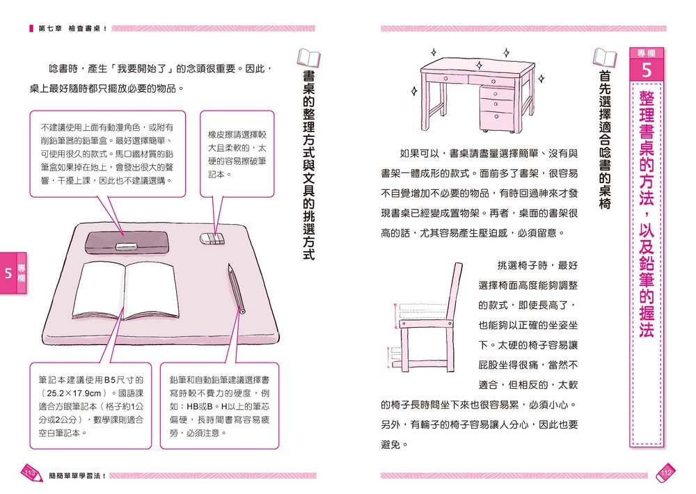 書封