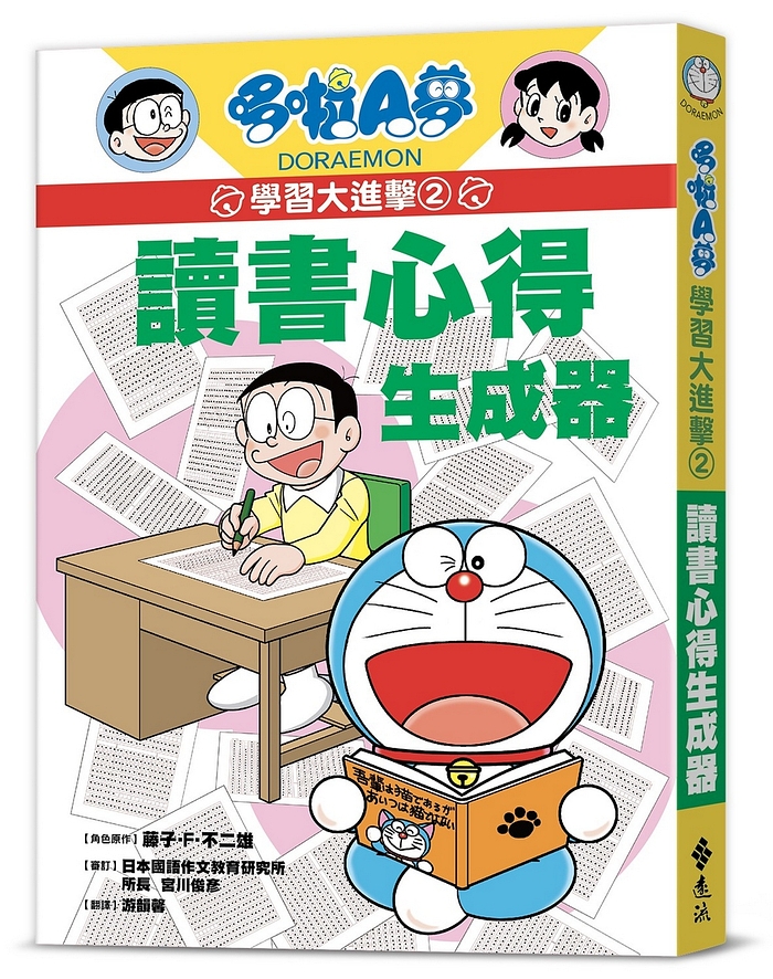 書封