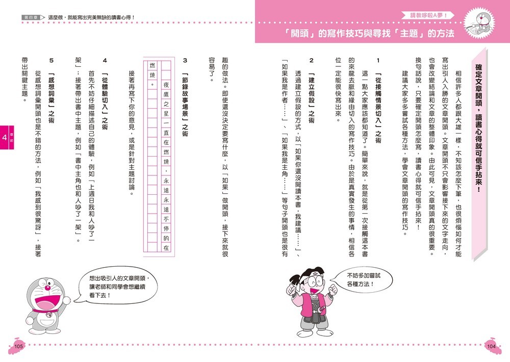 書封