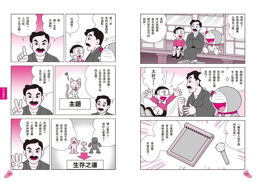 書封